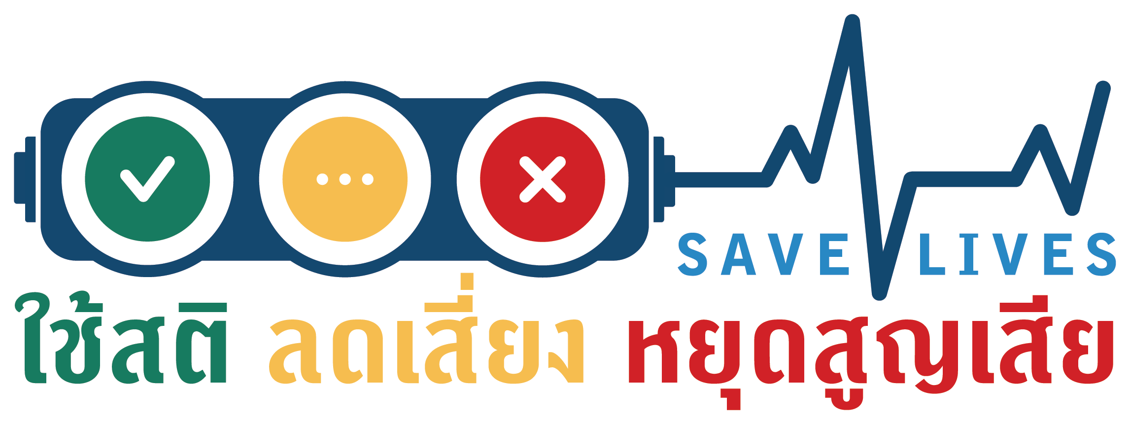 Logo คน ถนน เมือง